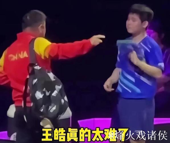 2胜6负！林诗栋为何总打不过张本智和？王皓摘教练证，拿多少奖金